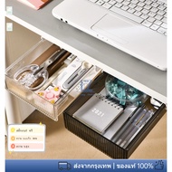 Desktop Storage Box Tray Drawer Divider Desk Organizer Box​ Holder