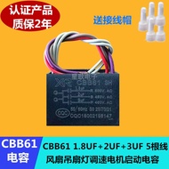 Meijia Fan Lamp Dedicated Capacitor CBB61 Capacitor Fan Lamp Ceiling Fan Lamp Capacitor Ceiling Fan 