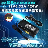 Suitable for Lenovo S515 C560 C455 C460 All-in-One Power Adapter 19V 6.32A Square Port