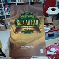 King ALI HAJI - 19th Century Malay Natural Master Thinker [RAK 16]