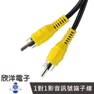 1 To 1 AV Signal Cable RCA/Plum Blossom Terminal 5, 10, 15 Feet/1.5, 3, 4.5 Meters (6003/6003A/6003B