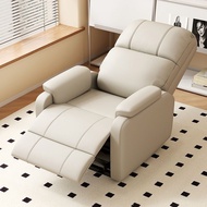 太空沙發客廳computer rocking chair 多功能懶人臥室 沙發單人旋轉搖椅#電腦搖椅#computer rocking chair