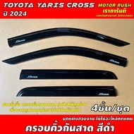 Awning Door Visor TOYOTA YARIS CROSS Year 2024 With Installation Glue Delivered Directly From Thaila