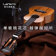 Lanco single board Yukri girls model beginner children s guitar ukulele 23 inch Ukrili male.