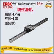 Slider Heavy-Duty Square Track Straight Guide Track HGR25 High Precision Straight Line Straight Trac
