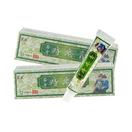Fuyou Miaofang Hemorrhoid Cream External Use Herbal Ointment for Skin20260416