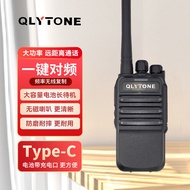 Luyitong Walkie-Talkie 2025 Model Baharu Pemasangan Frekuensi Satu Klik Radio Pegang Tangan Tanpa Wa
