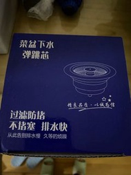 廚房鋅盤過濾器