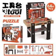 Mainan Perkakas Tool Set Lengkap 64 PCS - Mainan Alat Perkakas Lengkap dengan Box Penyimpanan - Main