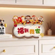 Wufu Entrance Cabinet 2025 New Style Living Room Ruyi Ornaments Blessings Come to My Home Welcome Ho