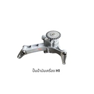 Oil Pump HYUNDAI H1 D4CB
