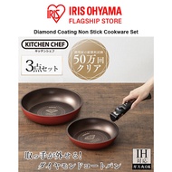 IRIS Ohyama Diamond Coating Non Stick Cookware Set, 3pcs Set, H-IS-SE3