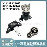 C1B16F012AD/8V517M121AE AE816P082CA Suitable for Ford Engine Wave Box Foot Rubber