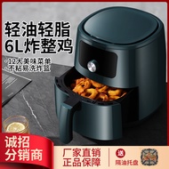 Elect Air fryer household intelligent multifunctional large capacity new style French fries and fried chicken electric oven integratedAir Fryers