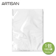 ARTISAN奧堤森25x35cm網紋真空包裝袋/100入 VB2535