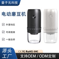 Electric Grinder Household Small Coffee Bean Grinder External Gear Hand Grinder Espresso Machine Gri