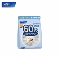 FANCL - FANCL - (新版) 60代男性綜合營養維他命補充丸 (30小包) 藍色 平行進口