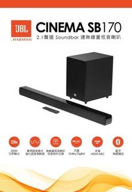 JBL sound bar 電腦節激安優惠 / JBL Noir 2.0 sound bar  Model : Noir 2.0 /   JBL Cinema Sound Bar 2.0 Model 