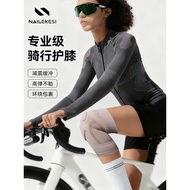 Endurance Cycling Knee Pads Women's Mountain Bike Dedicated Road Bike Sports Knee Injuries Meniscus 