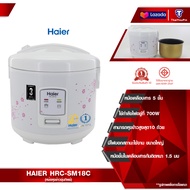 Haier Rice Cooker หม้อหุงข้าวอุ่นทิพย์ หม้อหุงข้าว ความจุ 1.8 ลิตร (700W) รุ่น SM18R/SM18B