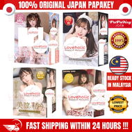 PAPAKEY JAPAN Original Japanese AV Idol ACTRESS MASTURBATOR Vagin@ EIMI FUKADA ADULT SEX TOY FOR MEN