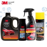 3M Set 43 แชมพูล้างรถ 1000ml. PN39000W + เคลือบกระจก PN08889LT + เคลือบเงารถยนต์ PN39034LT + ลบคราบย