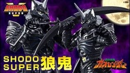 [訂貨] Bandai 食玩 So-Do/ SoDo/ So Do 裝動 SHODO SUPER百獸戰隊牙吠連者 狼鬼 SHODO SUPER ROUKI W/O RAMUNE