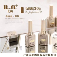 Bo Nordic Functional Gel Base Coat and Top Coat Set Long-lasting, Removable, Reinforced, Tempered No