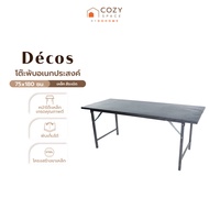 DECOS โต๊ะพับอเนกประสงค์ 75x180 ซม. เหล็ก สีระเบิด |EA|