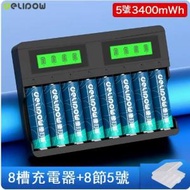 DDS - 電池充電器電池套裝（8槽液晶充電器+8節5號3400mwh）#N279_002_033