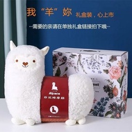 Alpaca Massage Pillow Rechargeable Neck Back Shoulder Massager Home Car Bantal Urut Massage Machine 