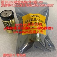 原裝lr14.c 1.5v 2號c型 a98l-0031-0027 lr14c fanuc電池咨詢