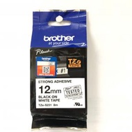 BROTHER - 原廠正貨12mm特強黏貼白底黑字TZe-S231過膠保護層Brother標籤帶