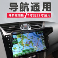 ม่านบังแดด GPS นำทางสำหรับรถยนต์ Lijialongg หน้าจอแสดงผลเครื่องติดตามอัจฉริยะที่บังแดดสากล