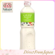 "by  Caesar Salad Dressing 1000ml"