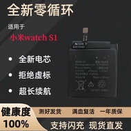 Suitable for Xiaomi Smart Watch Watch S1 Pro Color2 BW40 BW53 Brand New Battery