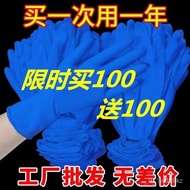 【New style recommended】Disposable Gloves Thickened Rubber Latex Medical Waterproof Nitrile Surgery Durable Dishwashing W