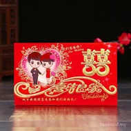 Wedding Invitation Letter 6TPE