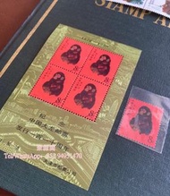 全港大量回收 舊版郵票 收內地郵票 金猴 文革郵票 金猴 梅蘭芳 紅樓夢 奔馬 紅樓夢等紀念郵票