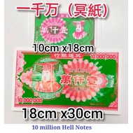 100,000 million million million million million million million million million million million mill