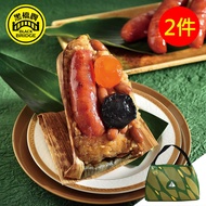 【黑橋牌】 黑豬香腸粽8入禮盒2件組(使用保冷購物袋包裝)(端午節/肉粽)