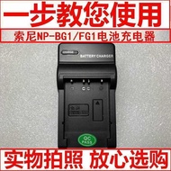 Suitable for Sony Digital Camera Charger DSC-W290 W270 W230 W220 Dock Charger/Charger