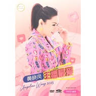 Chinese Karaoke 黄晓凤 Angeline Wong - 主播最爱 (DVD)