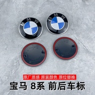 Suitable for BMW 8 Series Car Logo Front Logo 840i M850i M8 Front Rear Logo Engine Hood Car Logo Ori