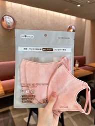 COMBO 50 CÁI = 5 TÚI KHẨU TRANG 6D MASK AIRFIT UNICARE chuẩn thần tượng thoáng khí 3 lớp thời trang