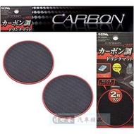 權世界@汽車用品 日本 SEIWA 圓形 儀表板用 碳纖紋紅邊 止滑墊 防滑墊 (直徑68mm) 2入 W866
