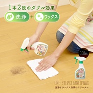 AIMEDIA One-Step Cleaner Wax Flooring
