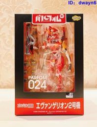 『星之漫』Phat Parfom R EVA 新世紀福音戰士 二號機