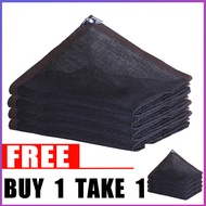 【BUY 1 TAKE 1】Net Shade Outdoor Smart Weather Net Japan Black Trapal Waterproof Makapal Sunshade Out