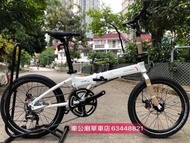 Dahon kba004